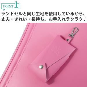 【アウトレット】ランドセルキーケース 男の子 ...の詳細画像3