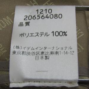 ハナエモリ ステンカラーコート アウター ロゴ...の詳細画像4