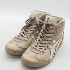 オニツカタイガー スニーカー ハイカット ブランド シューズ 靴 レディース 23.5サイズ ベージュ ONITSUKA TIGER