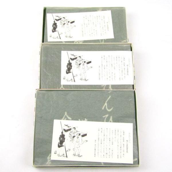 金刀比羅宮 ふろしき 風呂敷 未使用 3点セット 和小物 まとめて メンズ レディース goods