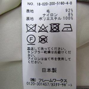 スピックアンドスパン ステンカラーコート ウー...の詳細画像5