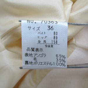 プロフィール ステンカラーコート ウール/アン...の詳細画像5