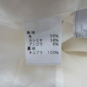 レリアン ステンカラーコート ウール/カシミヤ...の詳細画像5
