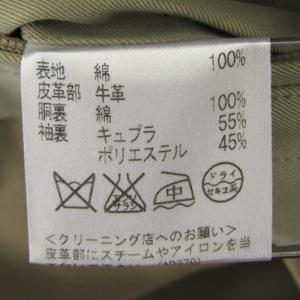 アクアスキュータム ロンドン ステンカラーコー...の詳細画像4
