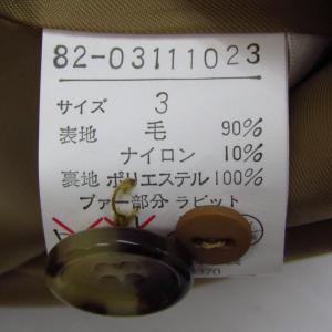 ルスーク ステンカラーコート ウール混 リアル...の詳細画像5