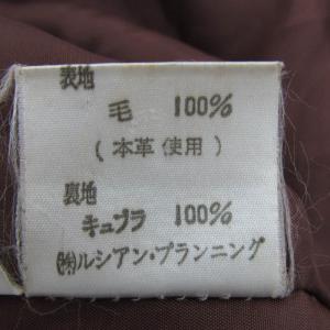 49アベニュージュンコシマダ テーラードジャケ...の詳細画像5