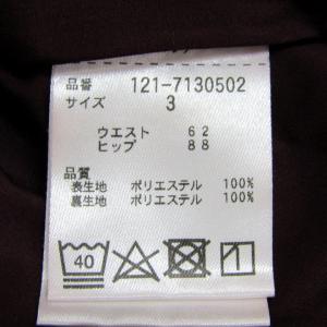 プロポーションボディ ドレッシング ワイドパン...の詳細画像5