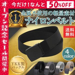 ベルト メンズ ナイロンベルト YKK ナイロン 作業着 作業服 サバゲー ファッション アイテム 小物 フリーサイズ アウトドア ベルト