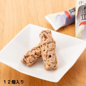 樹氷ロマン パートII 12本入り 山形 お土産 お菓子 クランチ チョコレート 蕎麦 お取り寄せ 贈り物 贈答用 個包装 【A01/冷蔵便】