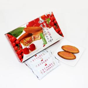 山形 さくらんぼとチーズのタルト 9個入り 佐...の詳細画像1