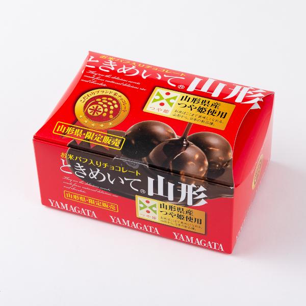 ときめいて山形 6個 山形県限定 つや姫使用 ( お土産 お菓子 ライス チョコ チョコレート ブラ...