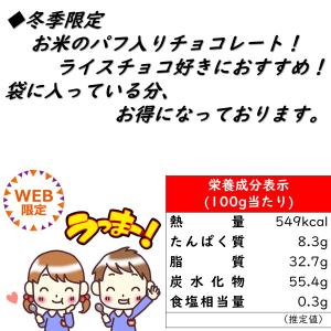 ときめいて 山形 お徳用 23個 山形県限定 ...の詳細画像4