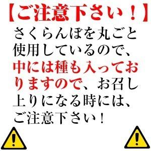 山形 さくらんぼきらら 12個入り 山形 お土...の詳細画像3