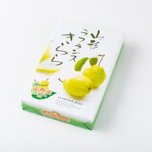 山形 ラフランスきらら 12個入り 東北 山形...の詳細画像2