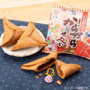 からから せんべい 1箱(10個) 宇佐美煎餅...の詳細画像4
