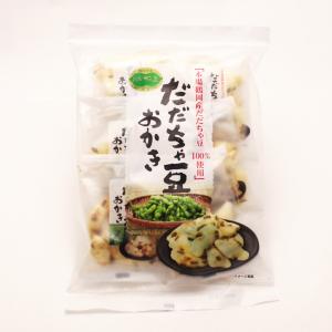 だだちゃ豆おかき 1袋(6パック) 山形 お土...の詳細画像3