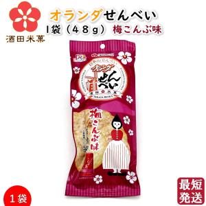 あつみのかりん糖 秋田 かりんとう 165g 2袋セット : 雀SHOP - 通販
