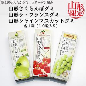 SENJAKU 扇雀飴本舗 贅沢なグミ 山形のさくらんぼ 34g×6入 (ポイント