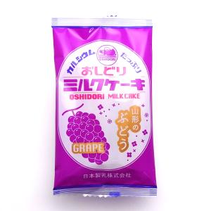 おしどり ミルクケーキ ぶどう味 日本製乳 日本製乳 ( 東北 山形 お土産 お菓子 お取り寄せ 銘菓 駄菓子 食べる牛乳 個包装 )｜kbs1093