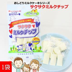 おしどりミルクケーキ(さくらんぼ味) : 山形のお土産 つばさ - 通販