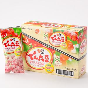 でん六豆 さくらんぼ味 Eサイズ 1箱(1袋(...の詳細画像2