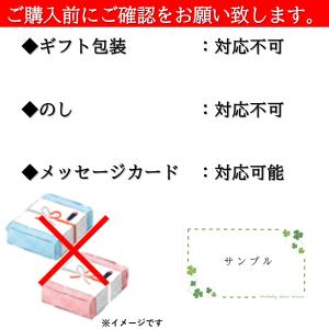 でん六豆 さくらんぼ味 Eサイズ 1箱(1袋(...の詳細画像5