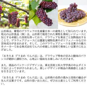 でん六豆 おきたま デラまめ Eサイズ 1箱(...の詳細画像3