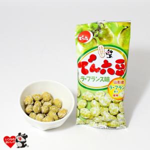 でん六豆 ラ・フランス味 Eサイズ 1箱(1袋...の詳細画像1