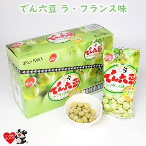 でん六豆 ラ・フランス味 Eサイズ 1箱(1袋...の詳細画像4