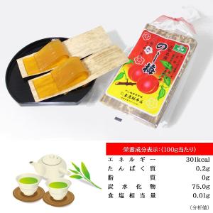 のし梅 1袋(5枚)×3セット 玉屋総本店 送...の詳細画像4