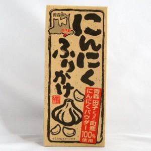にんにくふりかけ 1瓶(70g) 青森県 田子...の詳細画像1