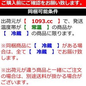 にんにくふりかけ 1瓶(70g) 青森県 田子...の詳細画像5