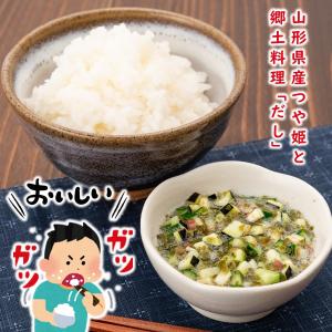 つや姫 無洗米 キューブ 2合 300g 山形...の詳細画像1