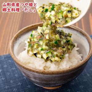 つや姫 無洗米 キューブ 2合 300g 山形...の詳細画像2
