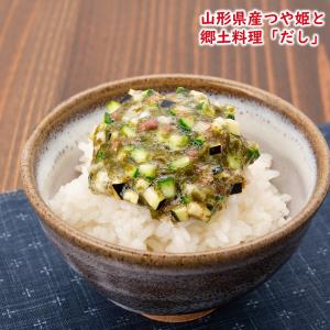 つや姫 無洗米 キューブ 2合 300g 山形...の詳細画像3