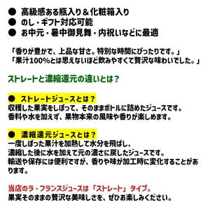 山形県産 ラ・フランスジュース 500ml フ...の詳細画像3