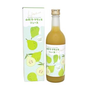 山形県産 ラ・フランスジュース 500ml フ...の詳細画像4