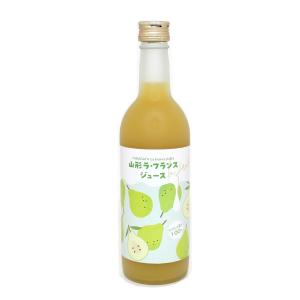山形県産 ラ・フランスジュース 500ml フ...の詳細画像5