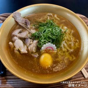 金の鶏中華 新旬屋本店監修 山形ラーメン 4食...の詳細画像1