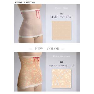 術後腹帯 手術後 開腹 子宮筋腫 お祝い 腹巻...の詳細画像4