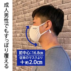 大きいマスク 大きめ 男性 肌荒れ しない 肌...の詳細画像1
