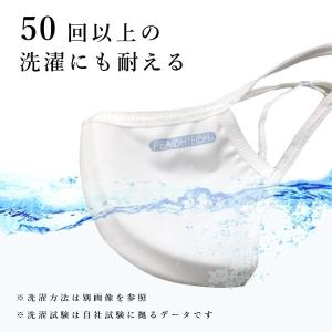大きいマスク 大きめ 男性 肌荒れ しない 肌...の詳細画像5