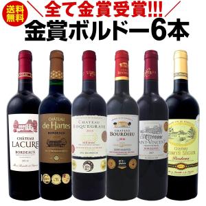 赤ワインセット 6本 wine set ワイン 第188弾 全て金賞受賞 キング オブ 金メダル 極旨ボルドー bordeaux｜kbwine