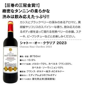 第290弾 全て金賞受賞 キング・オブ・金メダ...の詳細画像2