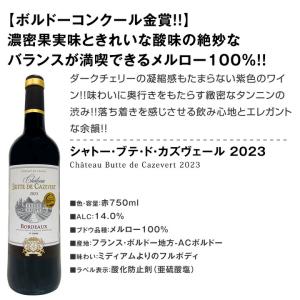 第290弾 全て金賞受賞 キング・オブ・金メダ...の詳細画像3