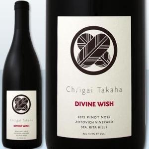 赤ワイン アメリカ シャトー・イガイタカハ・ディヴァイン・ウィッシュ・ピノ・ノワール2013 wine｜kbwine