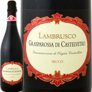 ランブルスコ Lambrusco グラスパロッサ フォルミージネ・ペデモンターナ・ランブルスコ Lambrusco ・グラスパロッサ・ディ・カステルヴェトロ・セッコ イタリ｜kbwine