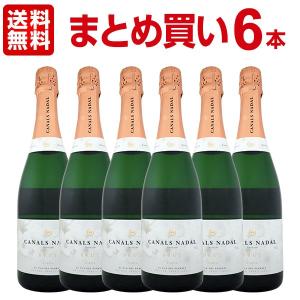 スパークリングワイン まとめ買い カナルス・ナダル・カバ・ブリュット 6本 wine｜kbwine