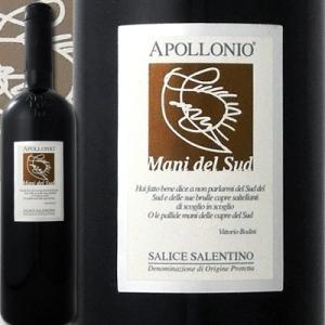 赤ワイン イタリア アッポローニオ・サリーチェ・サレンティーノ・ロッソ 2011 イタリア  750ml フルボディ 辛口 wine｜kbwine