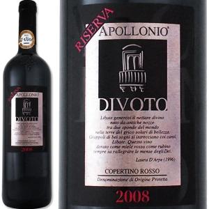 赤ワイン イタリア アッポローニオ ディヴォート コペルティーノ・リゼルヴァ 2008 イタリア 750ml フルボディ 辛口 wine｜kbwine